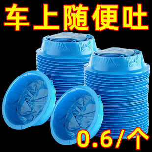 一次性呕吐袋孕妇晕车袋子加厚呕吐包幼儿园呕吐物应急处置垃圾袋