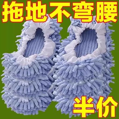 拖地鞋套花边雪尼尔可拆洗擦地懒人鞋套拖把擦地鞋套套脚拖地鞋套