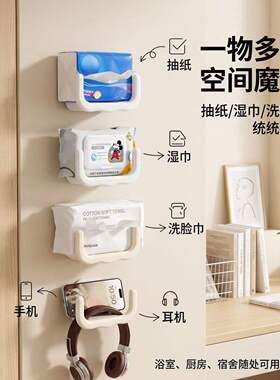 宿舍书桌侧挂U型纸巾收纳架置物