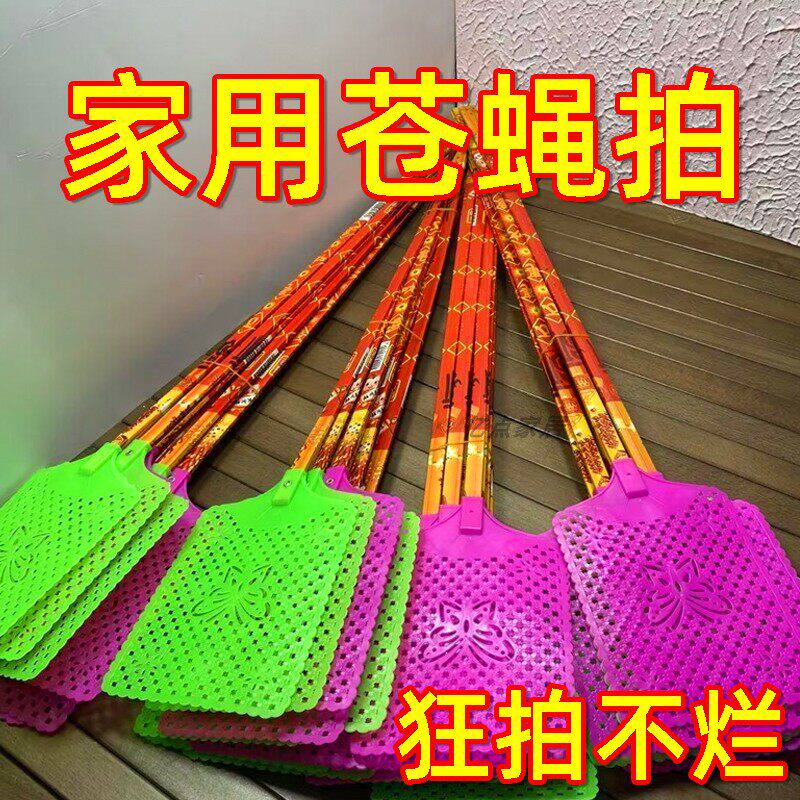 夏季家用竹竿长柄竹质打不烂拍图片