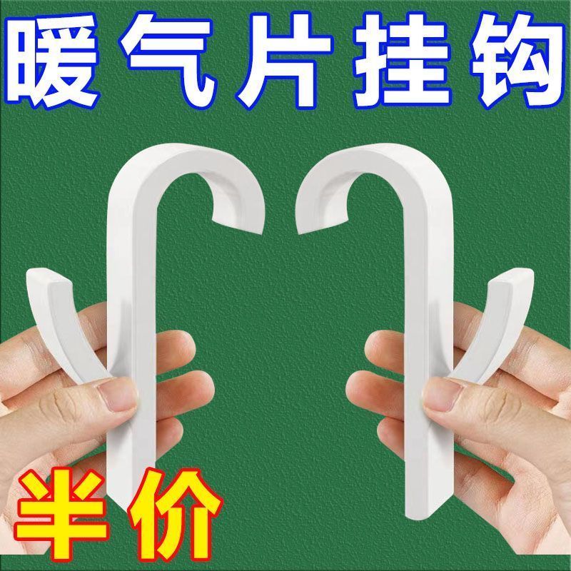 新升级暖气片晾衣架毛巾特厚衣帽横向收纳毛巾架晾衣多功能置物架