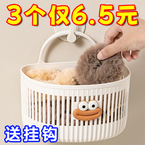 可爱悬挂式收纳篮多功能厨房浴室卫生间置物架免打孔收纳筐挂挂篮