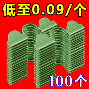 篷布固定夹防风夹拱棚支架压膜夹双头强力固定农用固定器压膜线
