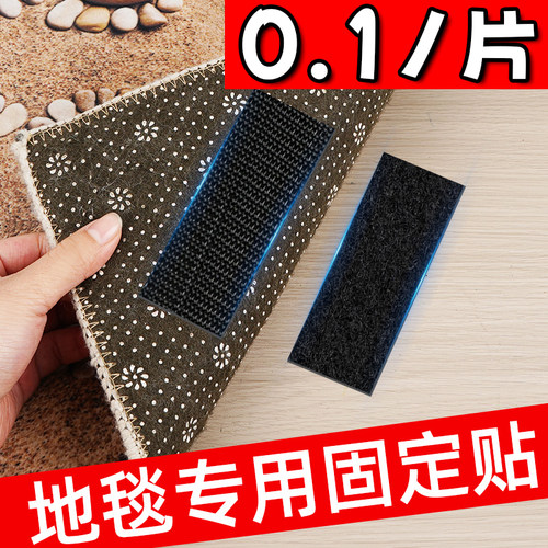 门口地垫粘贴防滑固定贴瑜伽垫脚垫固定地毯卫生间木地板防滑垫子