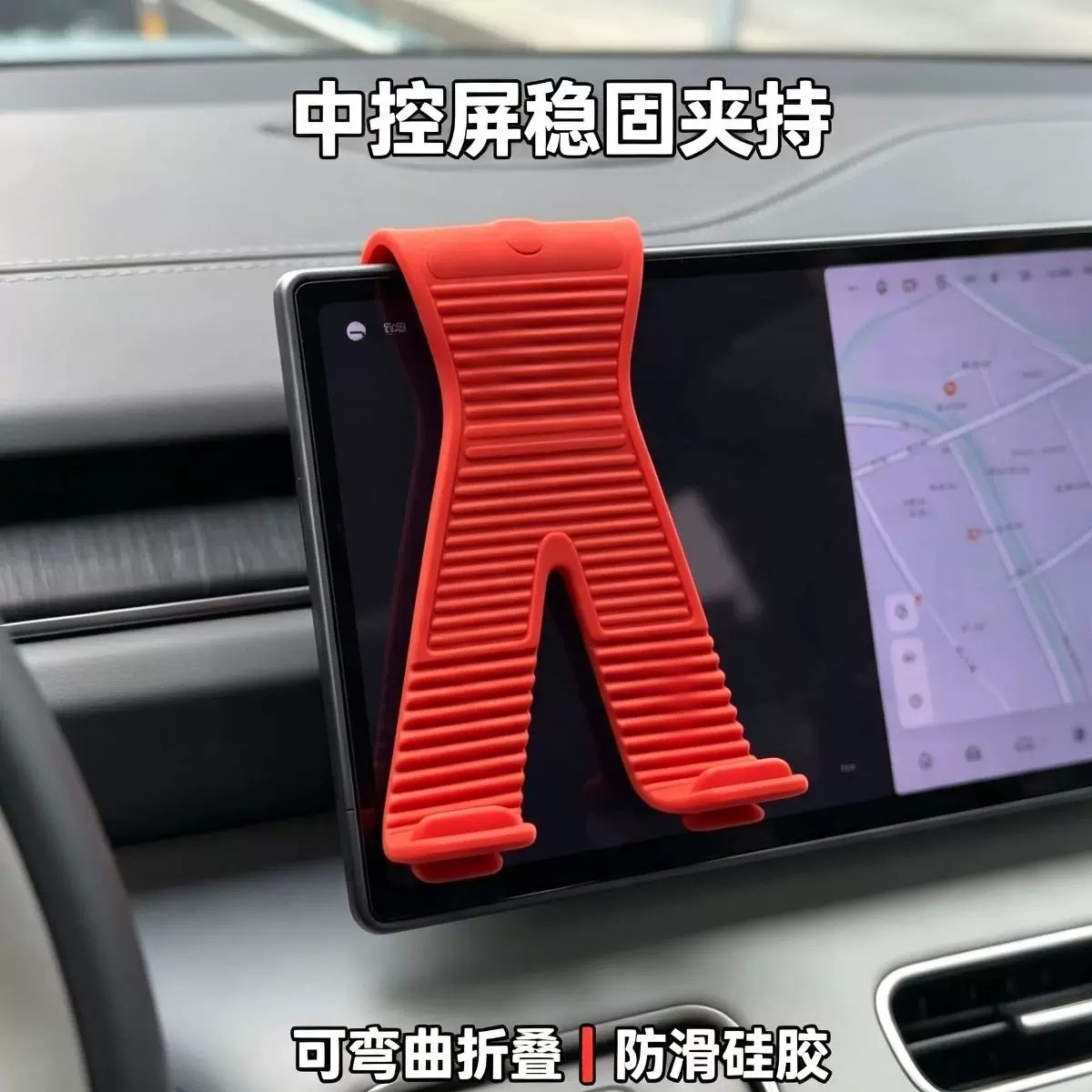 X款吸盘式柔性手机支架小巧便携桌面百变造型平板车载多功能
