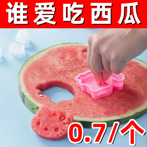 吃瓜神器卡通猫咪西瓜模具水果切块器手工diy按压式饼干烘焙工具