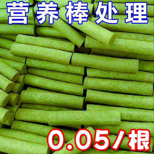 缓释营养棒花肥料家用养花通用型