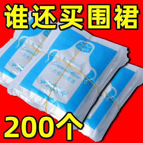 口袋一次性围裙餐饮厨房做饭吃饭围兜成人PE独立包装火锅烤肉防脏