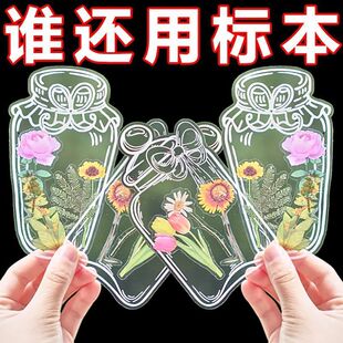 春天 春天贴纸书签手工自制干花书签 花瓣带孩子一起寻找瓶子里