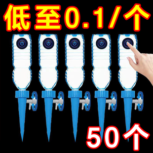 自动浇花器懒人浇花神器自动滴水器滴灌浇水器渗水器定时调节浇花