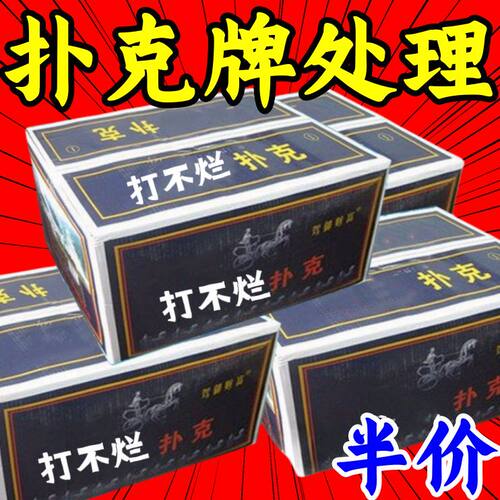 【送筛子】麻将纸牌麻将牌家用旅行简装麻将扑克牌专用麻将扑克牌