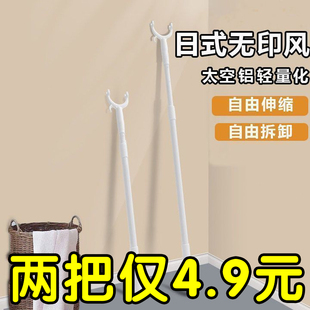 学生宿舍撑衣杆家用晾衣杆阳台挑挂取晒衣叉杆丫叉头撑衣架取衣器