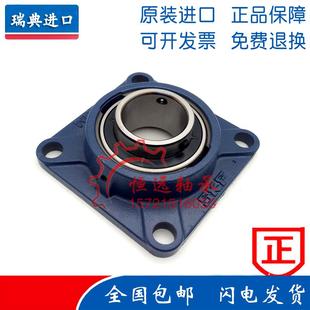 帶座外球面軸承 F209 FY45TF FY509M UCF209 FYJ45TF 進口SKF軸承