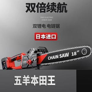 大功率家用小型电链锯手持锯木柴16寸伐木锯 进口锂电池电锯充电式
