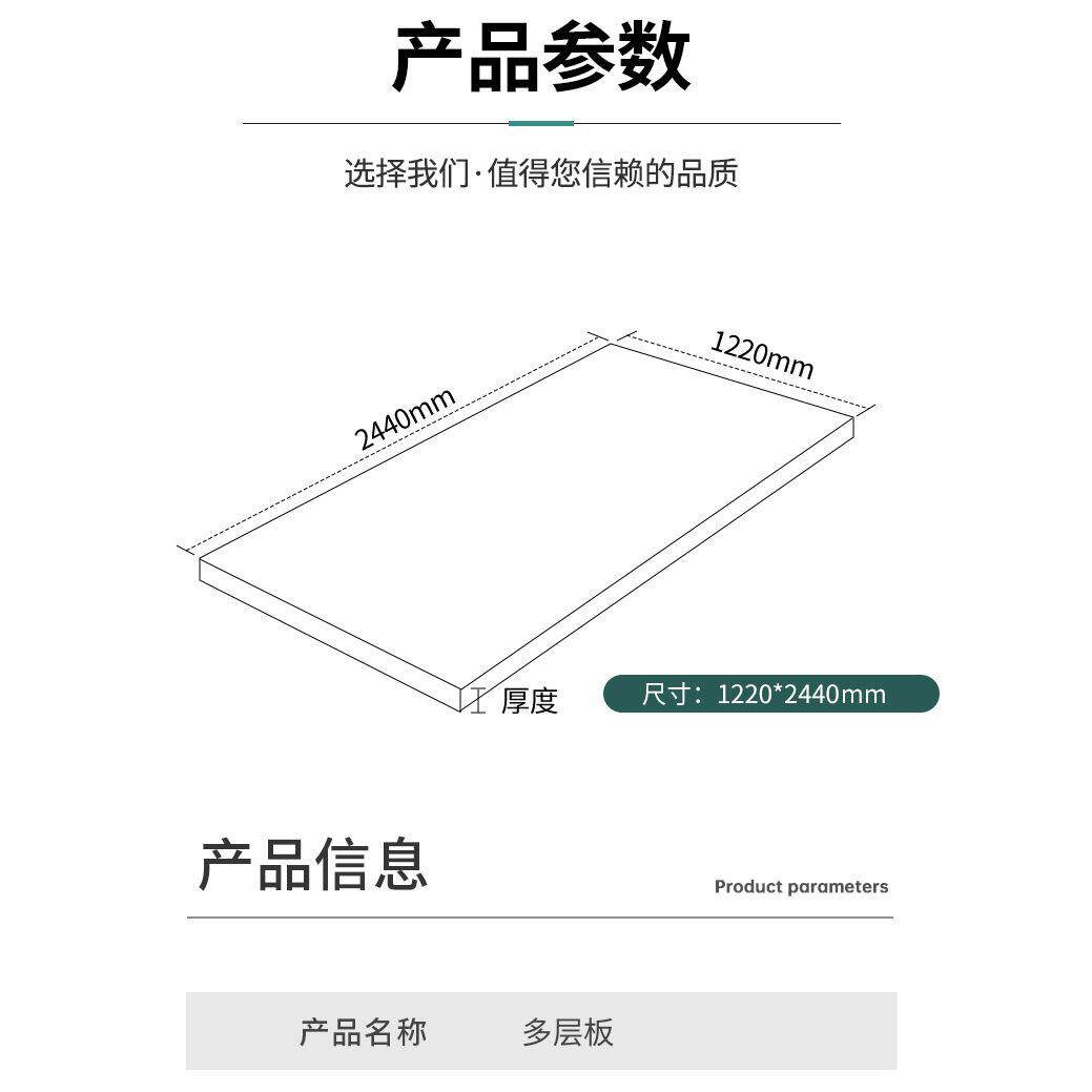 多层实木胶合板三合夹板柳桉全整芯家具木饰面衣厨柜护墙基材隔板