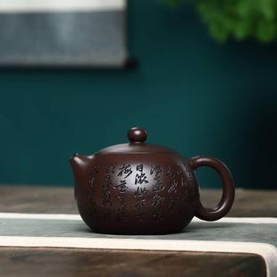 茶具 420大容量刻字大西施宜兴紫砂壶原矿老紫泥茶壶全手工中式