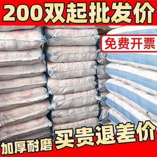 手套加厚舒适耐用棉线白棉纱防滑男工地干活尼龙手套劳保耐磨工作