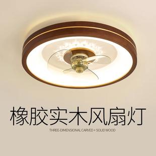 书房胡桃木色餐厅家用一体静音电扇吸顶灯具 风扇卧室灯现代新中式