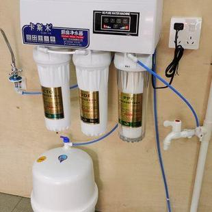 自吸井水过滤器 5级反渗透净水器家用直饮纯水机 水垢净化器地下