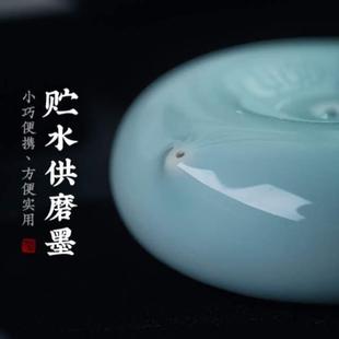 砚陶瓷盂青云国画用品景德镇研磨滴水磨墨绘画水滴摆件荣宝斋瓷器