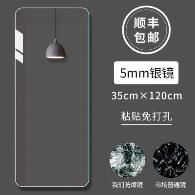 t全身镜子穿衣镜贴墙家用卧室壁挂挂墙J落地镜无框圆角壁挂试衣镜