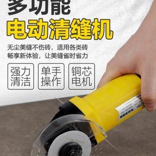 大功率清缝机美缝剂施工工具电动清缝机专用瓷砖地砖开槽清缝神器