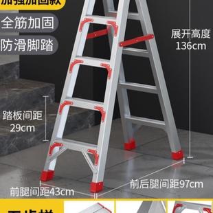 梯子加厚铝合金人字梯家用室内多功能折叠梯安全便捷伸缩工程楼梯