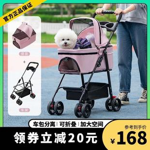 宠物推车狗狗猫咪外出小推车可折叠轻便小拉车遛狗溜猫可分离车载