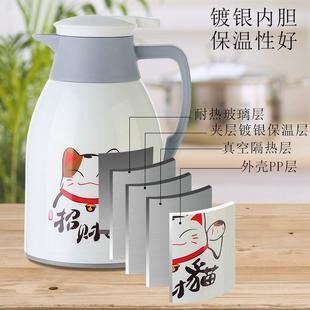 保温壶家用客厅大容量宿舍学生便携小玻璃内胆热水壶小型暖水瓶