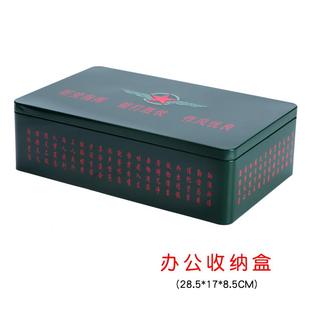 单位内务办公杂物手机收纳盒军绿马口铁盒整理储物箱存放盒