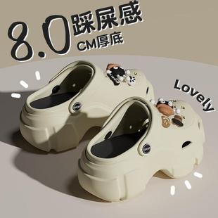 防滑防臭厚底增高沙滩包头凉鞋 踩屎感洞洞鞋 外穿2024新款 女款 夏季