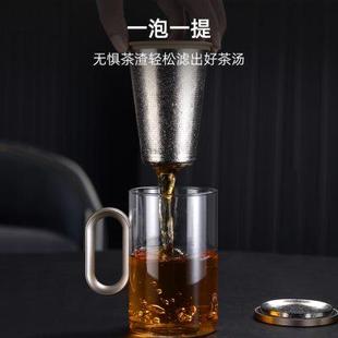 尚明玻璃鈦內膽泡茶杯茶水分離杯男辦公室水杯大容量高檔個人杯u.