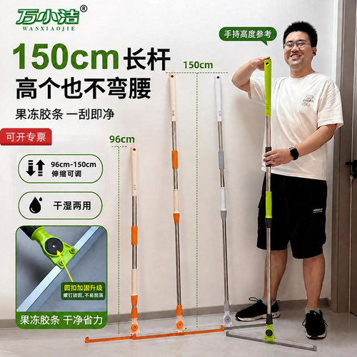 90-150厘米加长伸缩杆不累