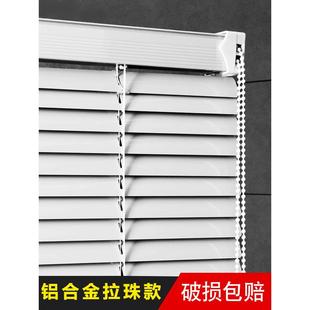 遮光免打孔电动铝合金百叶窗帘升降手拉办公室厨房卧室卫生间家用