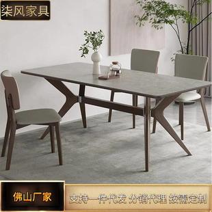 北欧实木岩板餐桌椅现代简约家用白蜡木侘寂风哑光高档家用饭桌子