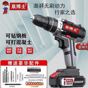 锂电钻充电钻手电钻多功能电钻家用电动螺丝刀工具冲击锂电电