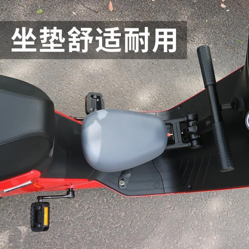 小牛电动车MS前置折叠座椅MQis宝宝椅中间儿童座椅坐凳改装配件