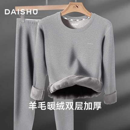 袋鼠德绒男士保暖内衣套装男款加厚加绒冬羊毛秋衣秋裤中老年爸爸