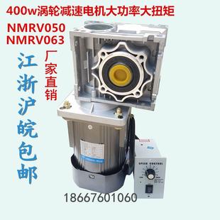 400W750W涡轮蜗杆调速减速变速定速单相220v380v交流异步电机马达