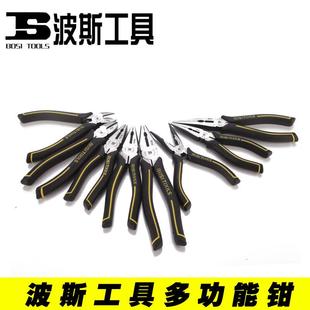 8寸 波斯工具新款 钳王钢丝钳斜口钳尖嘴钳 专业级手钳