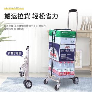 买菜车小拉车购物车推车家用拖车折叠拉杆车便携拉货车爬楼手拉车