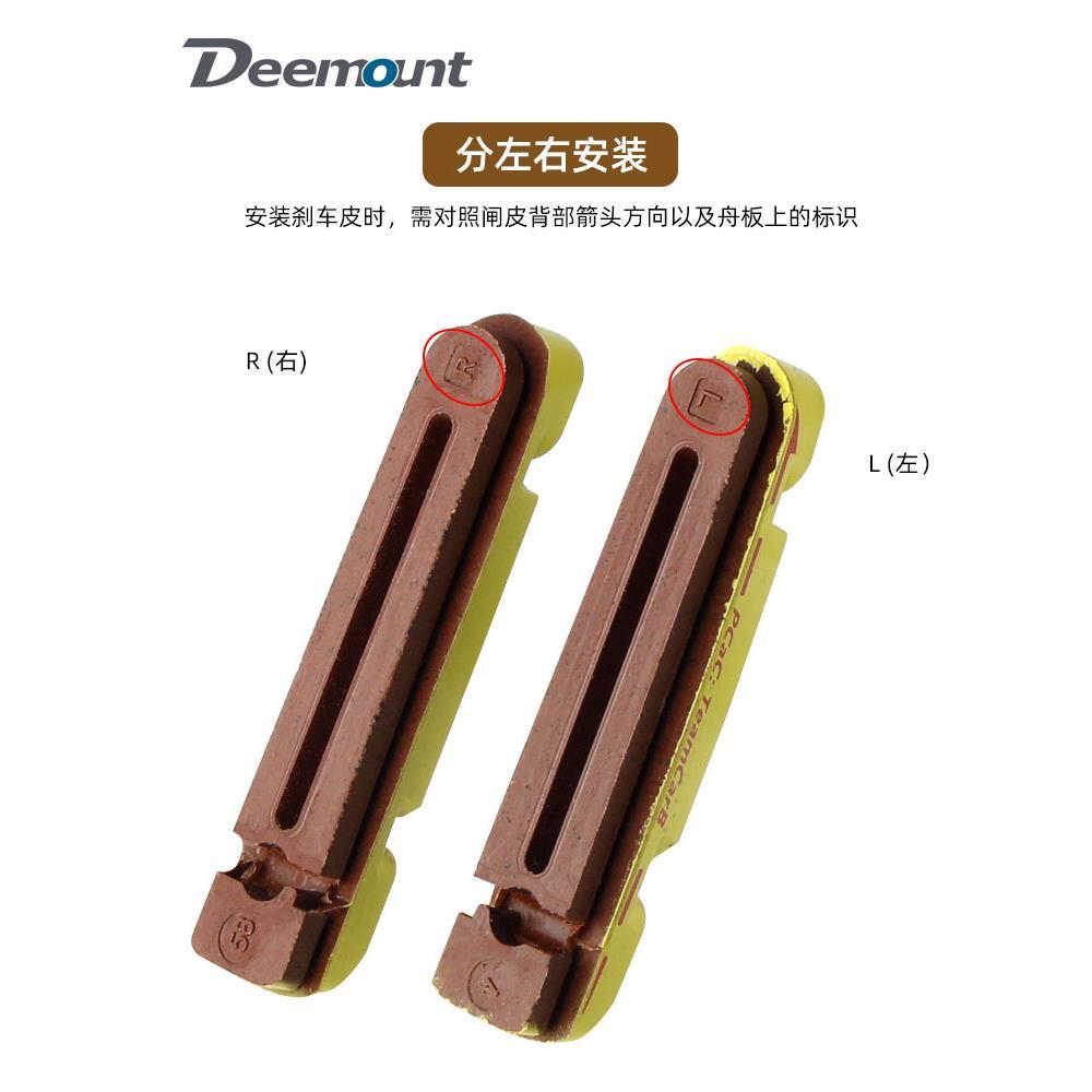 碳圈刹车皮公路车C刹折叠车V刹碳刀闸皮BMX小轮车刹车块替换皮