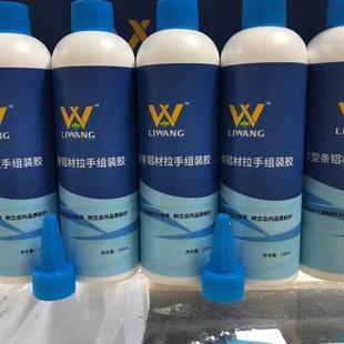 铝合金拉手专用组装 胶鸿程 胶金属装 饰条胶水木工橱柜衣柜门组装