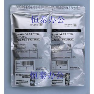 载体 2013 理光 原装 铁粉 1813 2001 2051 显影剂 1610 2501