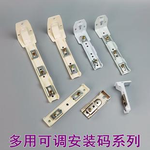 直轨弯轨顶装 窗帘轨道安装 支架 安装 窗帘配件老式 侧装 卡子 码 墙码