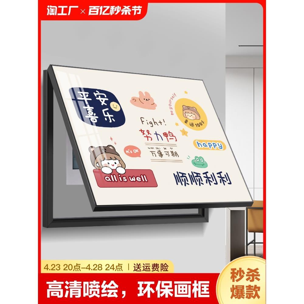 电表箱装饰画现代简约配电箱挂画开关电表盒遮挡箱客厅玄关背景