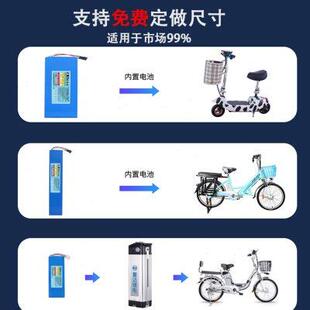 電動滑板車36V60V鋰電池48V8Ah電池10AH自行車車梁內(nèi)置12AH通用25