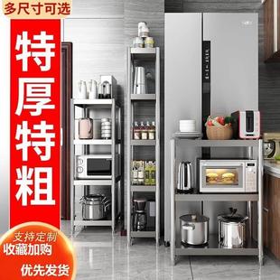 40长50厨房60缝隙70置物架80窄柜90x20宽25x30储物35不锈钢货架子
