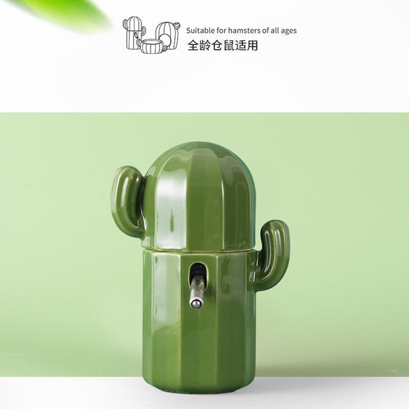 .侏儒仓鼠水墩陶瓷水壶立式饮水器金丝熊水樽支架防漏食盆喝水用
