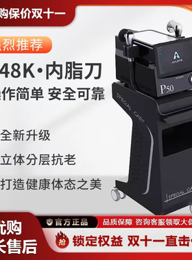 448K发烧大师塑形经络仪形体抗衰养生仪温控仪身体仪器美容院